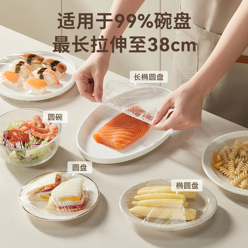 Disposable Chicken Cling Film Cover Hanging Multifunctional Food-Grade Plastic Wrap for Bowls, Plates, Refrigerator Home Dust Cover