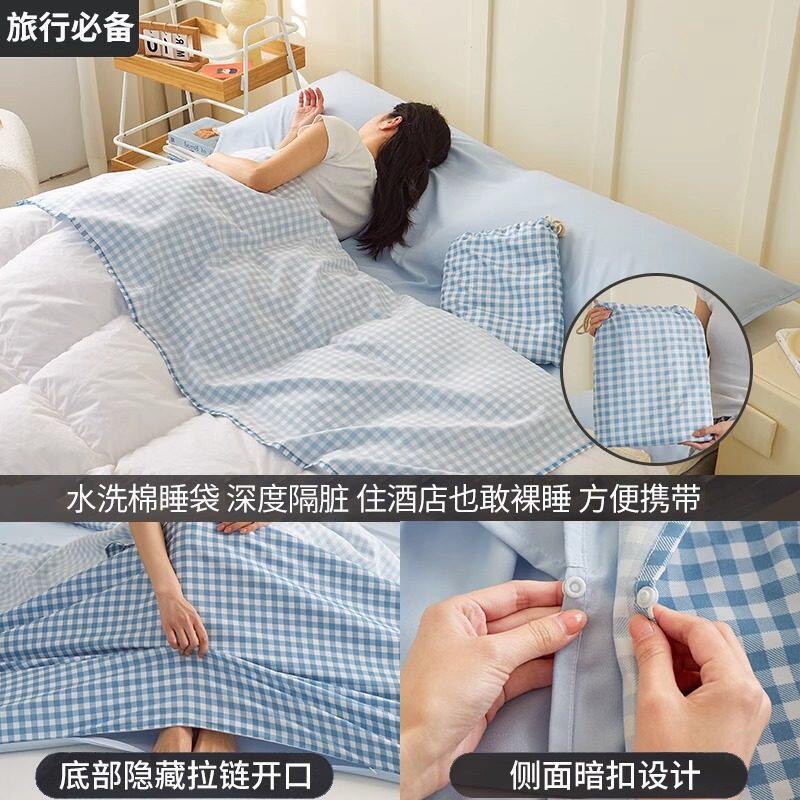 Hotel special anti-dirt sleeping bag travel bed sheet quilt cover portable integrated four-piece set business trip reusable