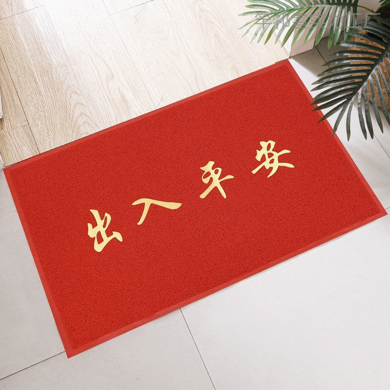 Silk coil floor mat printed English welcome entrance mat door mat