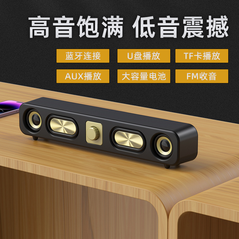 New Gift Wireless Speaker, Outdoor Home Computer Desktop Audio, Bluetooth Speaker