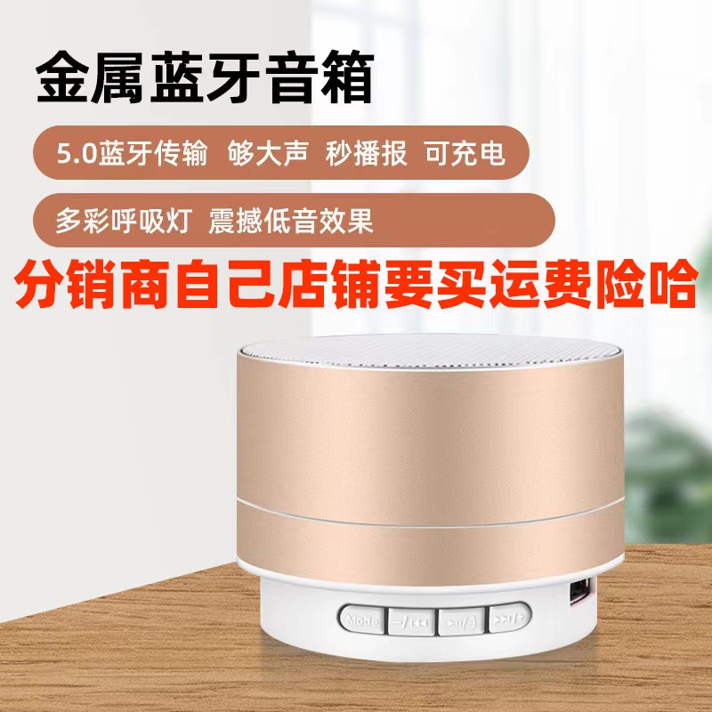 A10 Metal Bluetooth Speaker Small Steel Cannon Bass Outdoor Small Audio Home Desktop Mini Speaker