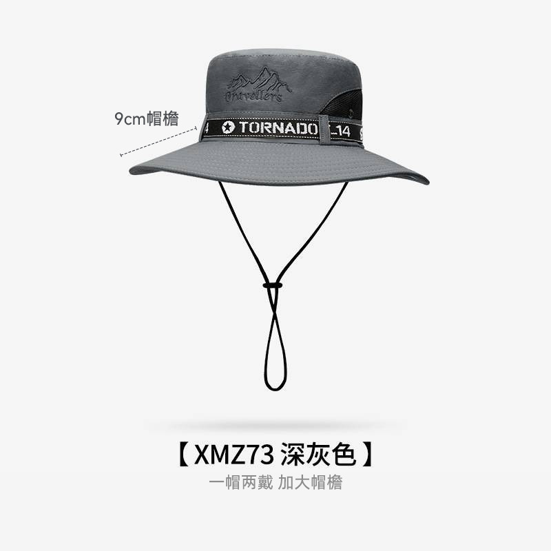 均码 · 【一帽两戴】XMZ73