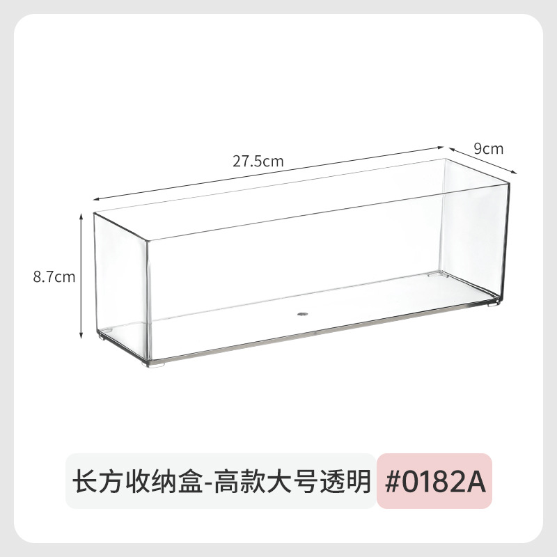 0182A.透明长盒-高款大号1个