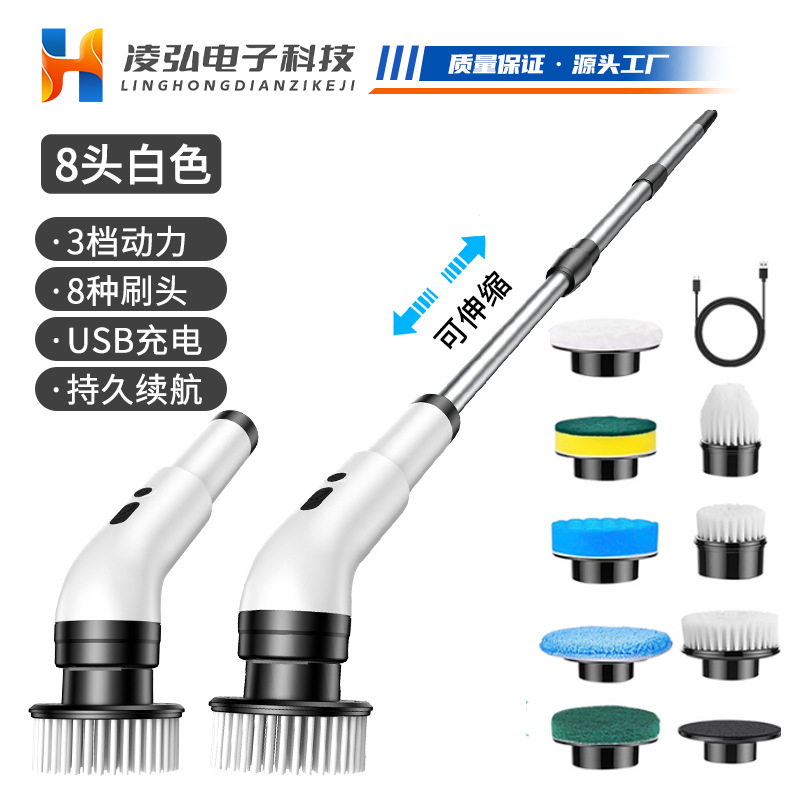 Electric Multifunctional Cleaning Brush Long Handle Mop Brush Household Extendable Telescopic Rod Kitchen Bathroom Toilet Cleaning