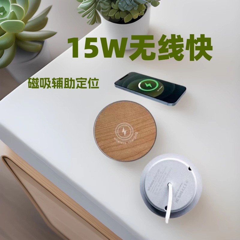 Smart home desktop embedded wireless charger magnetic 15W fast charging furniture work clothes wireless charger