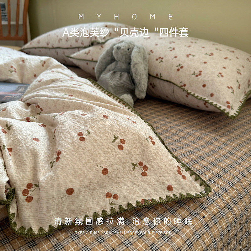 酒渍樱桃【A类母婴可用 不缩水 不起球】 · 150x200cm单被套【软糯亲肤适合裸睡】