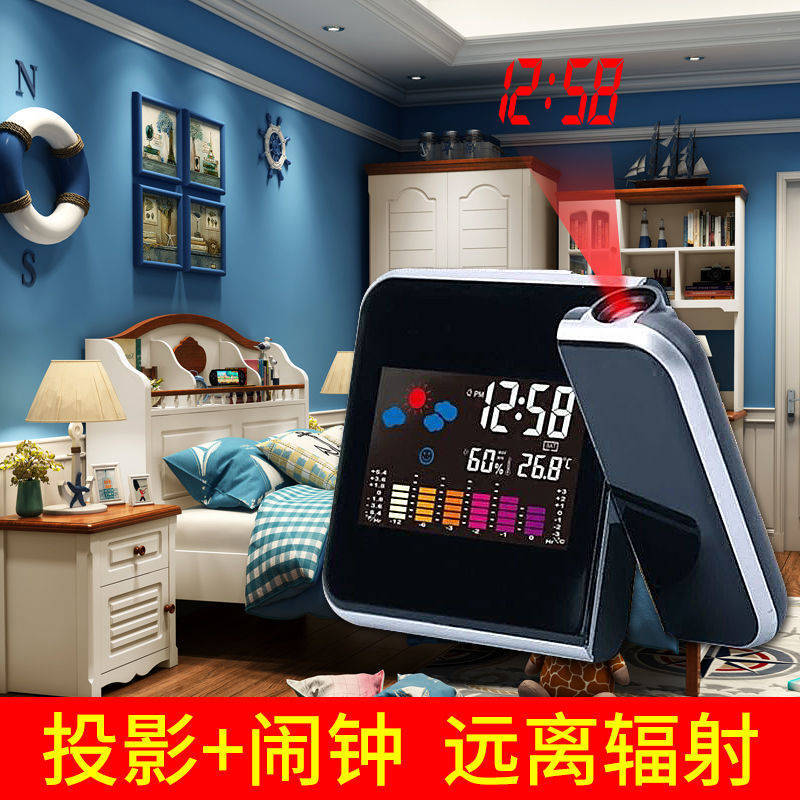 8190 Multifunctional Projection Alarm Clock Bedroom Bedside Clock Lazy Electronic Clock Smart Temperature Humidity Calendar Clock