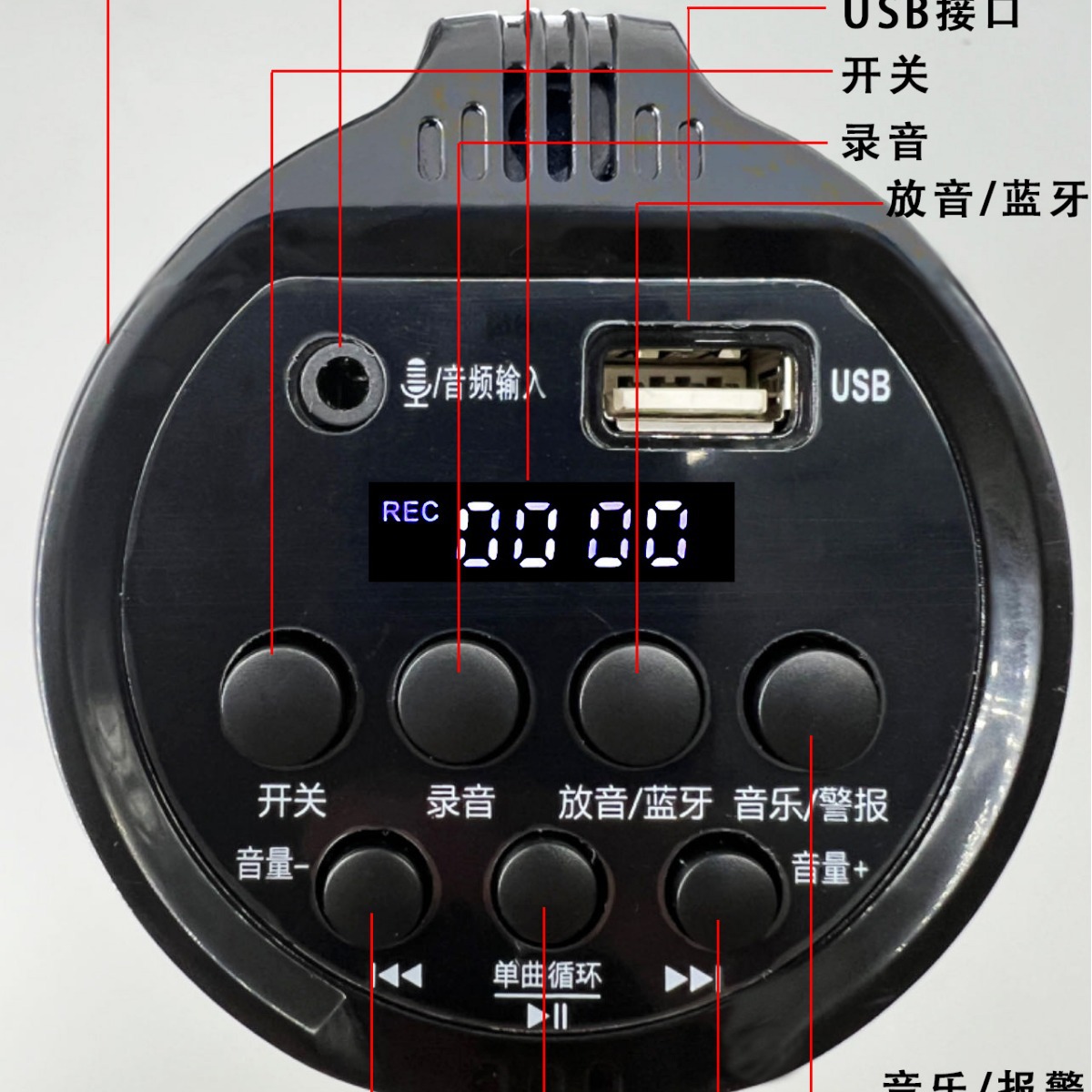Handheld Lithium Battery Multifunctional Loudspeaker with LED Display Amplifier for Outdoor Promotion and Stall High Power Horn