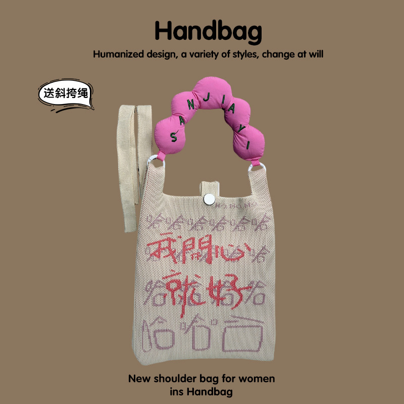 New Phone Bag, Cute Handheld Bag, Mini Knitted Small Tote, Shoulder Bag, Crossbody Handbag