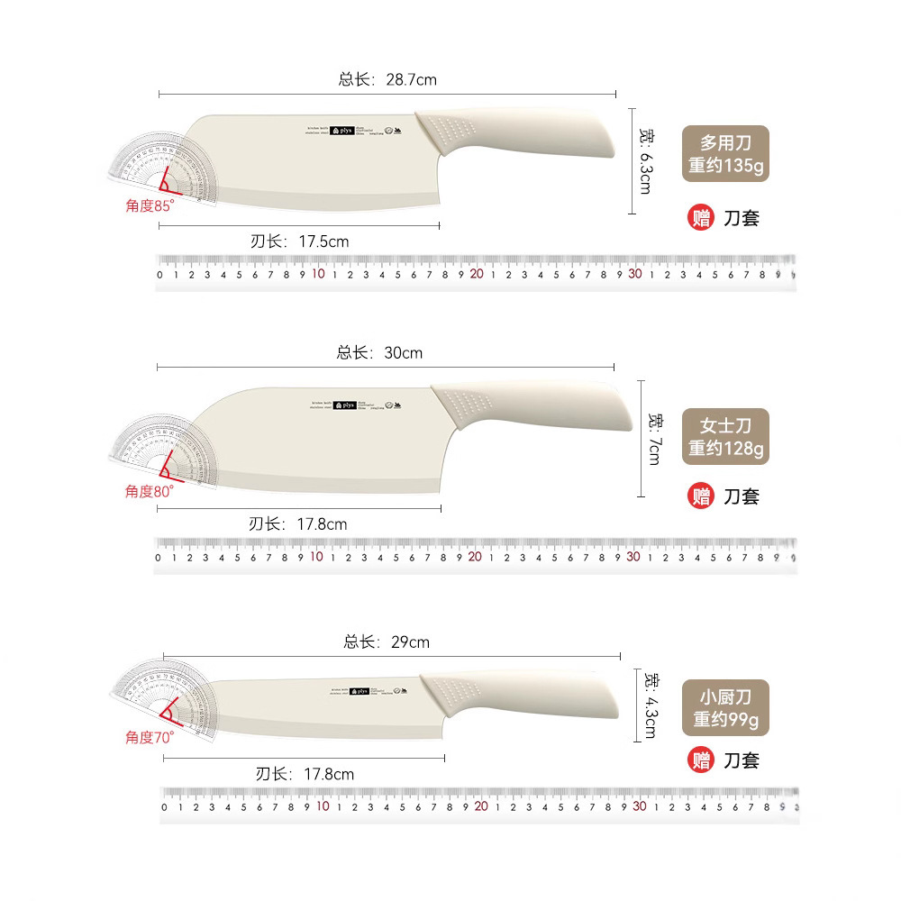 Slicing knife, chef knife, cutting board, household fruit knife, meat knife, vegetable knife set, women's kitchen knife, can