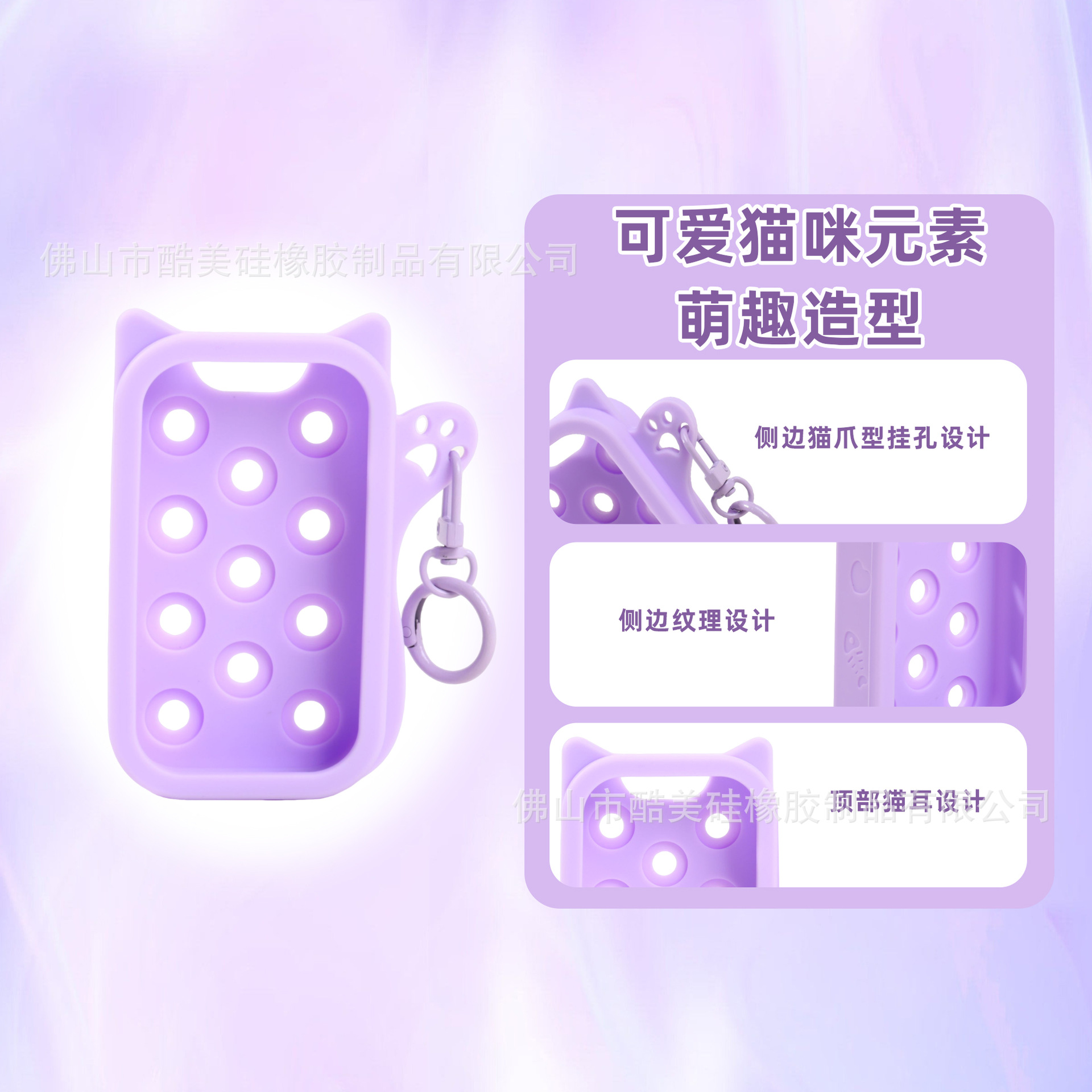 Touchland spray protective case portable body aromatherapy spray protective case Touchland silicone case