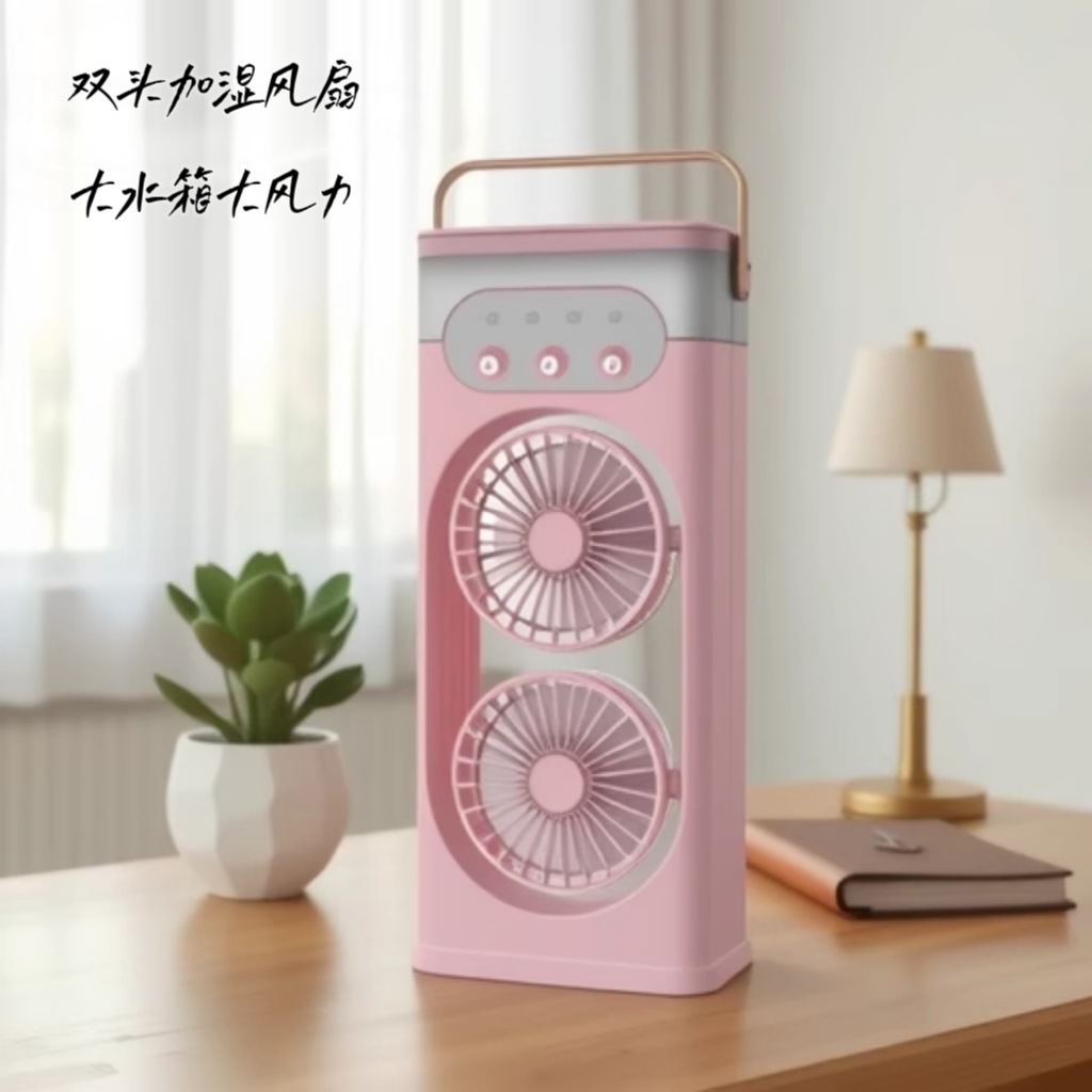 New Dual-Head Spray Fan Home Office Desktop Fan Strong Wind Humidification Cooling Air Circulation Fan