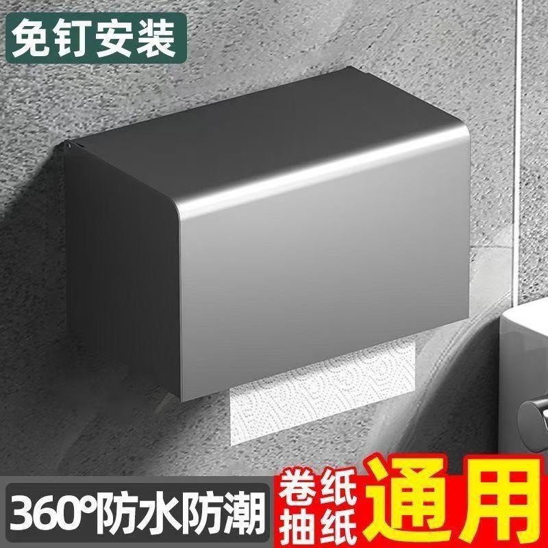 Bathroom Toilet Paper Holder Waterproof No-Drill Toilet Tissue Box Storage Rack Hotel Bathroom Roll Paper Dispenser Universal