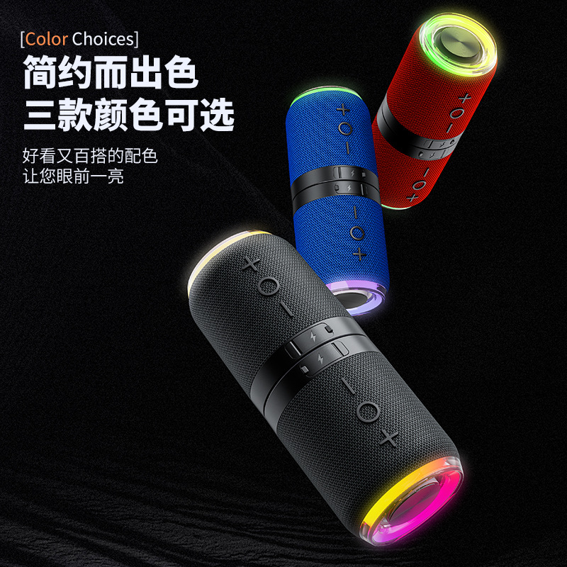 New magnetic two-in-one split portable Bluetooth speaker RGB fabric small speaker