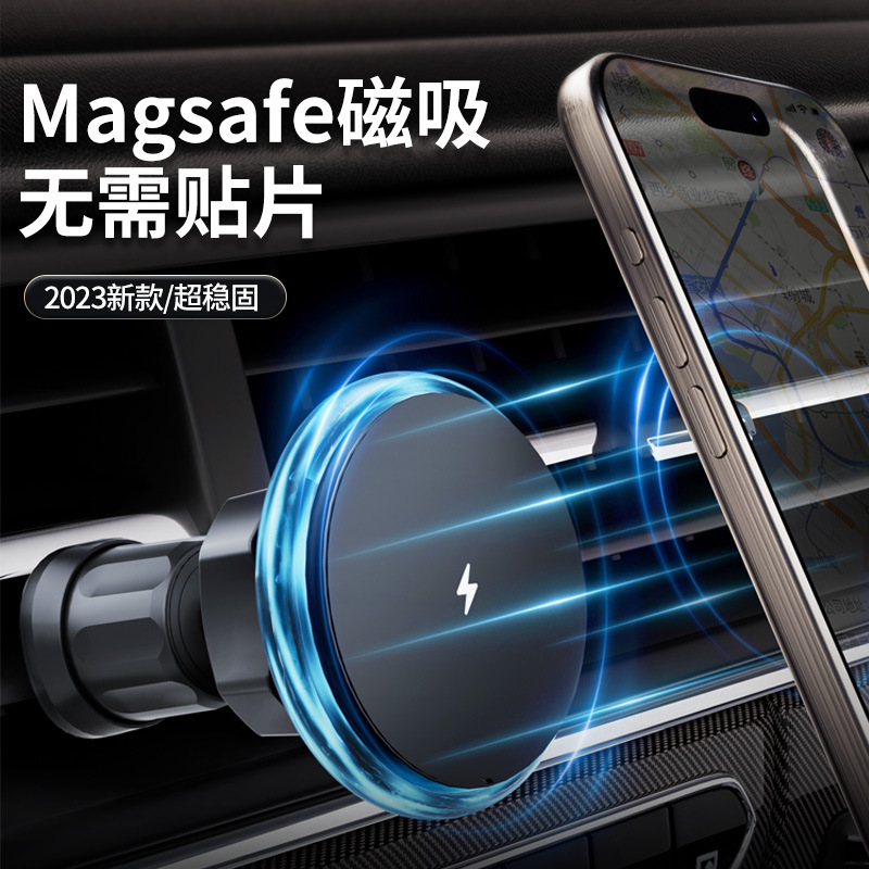 Qi2.2 Car Wireless Charger Car Phone Mount Navigation Apple MagSafe Magnetic Fast Charging