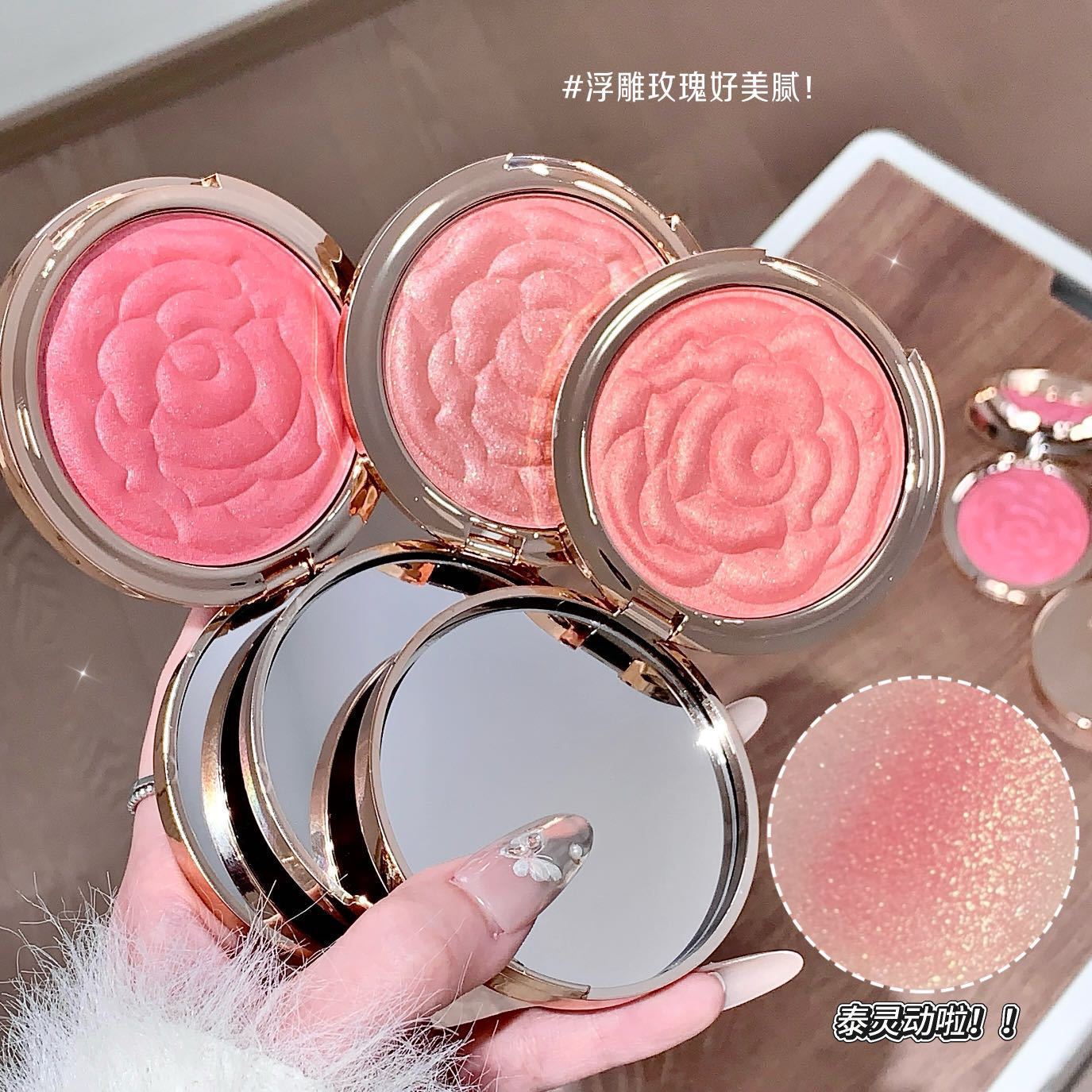 kakashow Embossed Rose Blush Potato Mud Fine Shine Clear Glossy Atmosphere Highlighter Long-lasting Makeup
