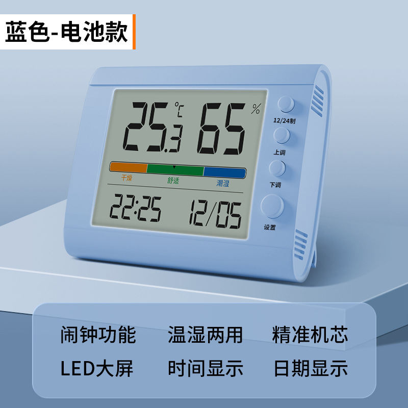 Thermometer Hygrometer Home High Precision Wall Mounted Indoor Outdoor Electronic Digital Display Wet Temperature Meter with Night Light Color Screen Detector