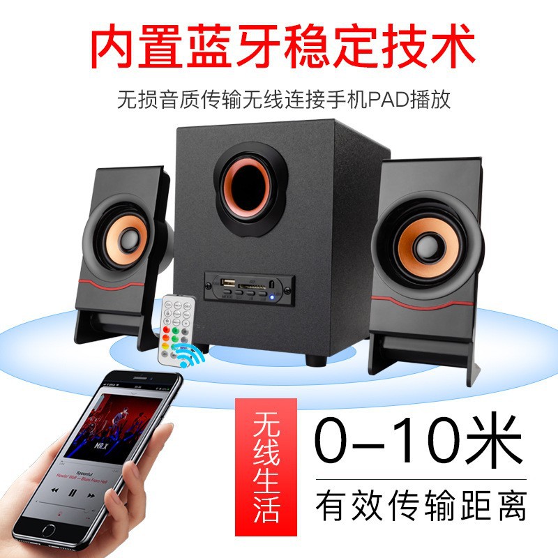Wooden 2.1 Multimedia Card Wireless Speaker Home Computer Notebook Phone Subwoofer Bluetooth Speaker