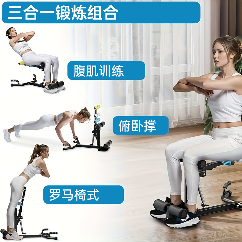 Squat rack new home multifunctional squat stand exercise sit-up fitness equipment