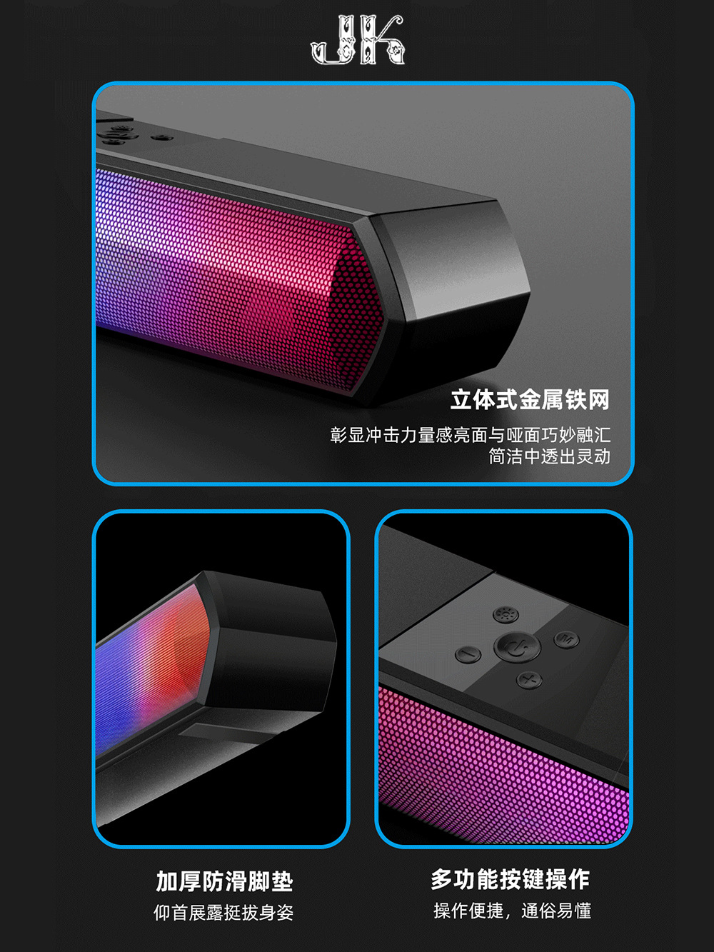 jk1118 Bluetooth speaker large volume subwoofer portable small speaker computer home outdoor car subwoofer