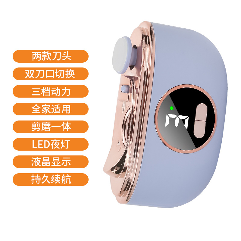【702双刀口切换】紫色