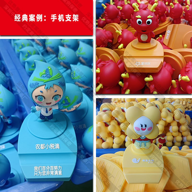 Custom Cartoon Phone Stand 3D Mechanical Equipment Modeling Small Gift Design Desktop Lazy Stand