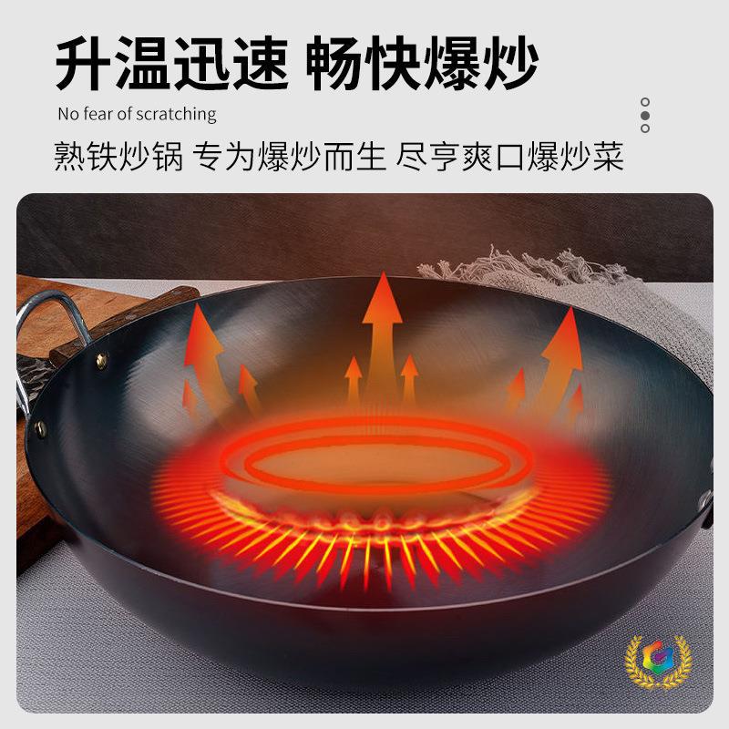 Old-fashioned uncoated flat-bottomed iron pan, pre-seasoned, household induction cooker stir-fry pan, non-stick pan, wok
