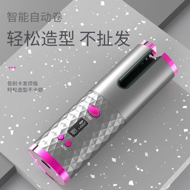 USB Curling Iron / Wireless Rechargeable Automatic Curling Iron Lazy Curling Gift
