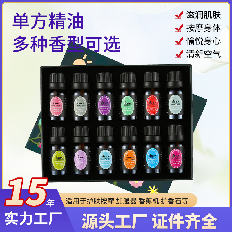 Exclusive single-origin essential oil for beauty salons, massage oil, tea tree, chamomile, bergamot, pure plant essential oil set