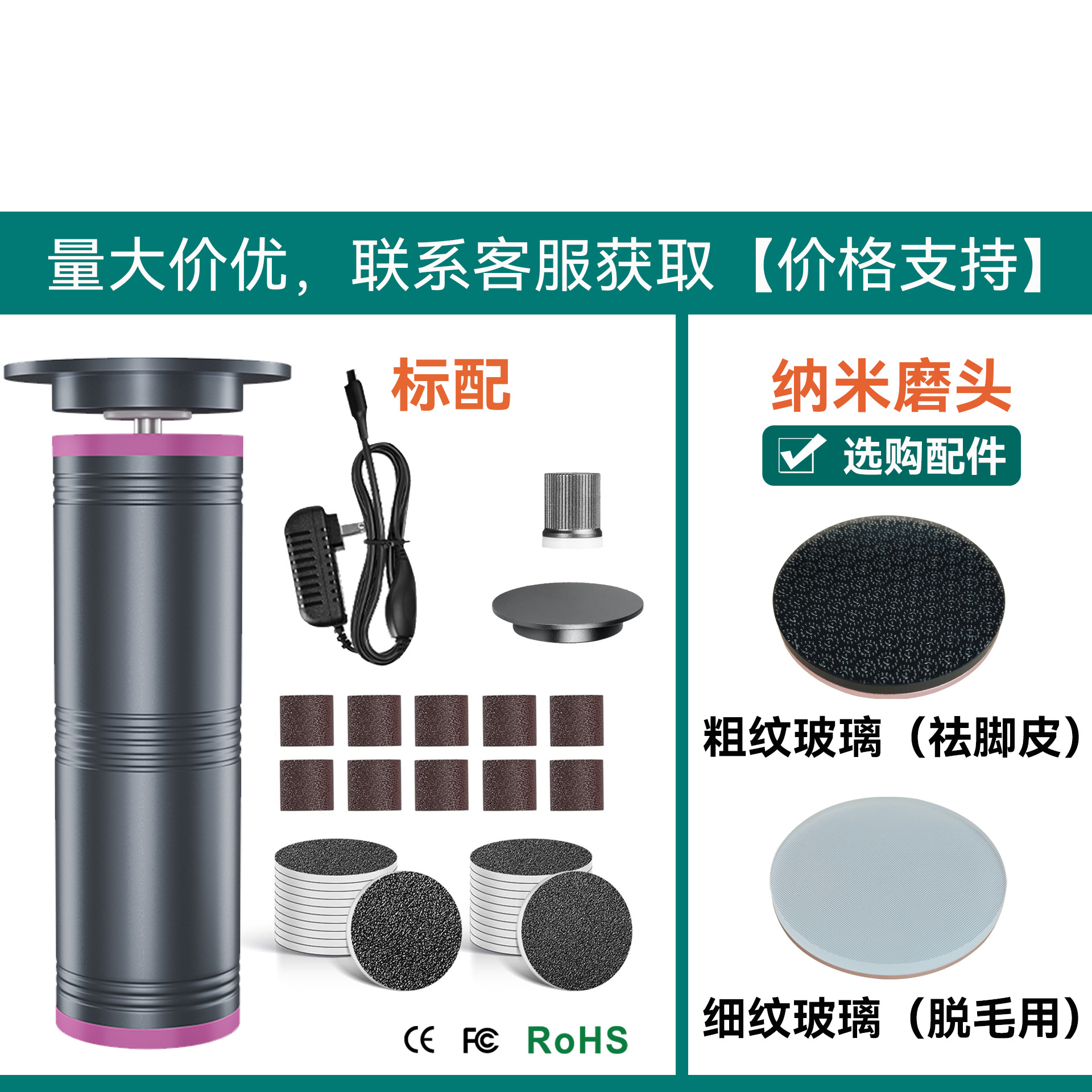 插电款灰色【无电池】（标配：10PCS砂圈+20PCS磨砂片）