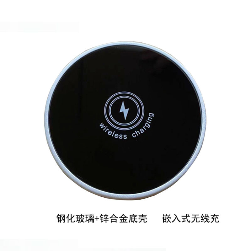 Smart home desktop embedded wireless charger magnetic 15W fast charging furniture work clothes wireless charger
