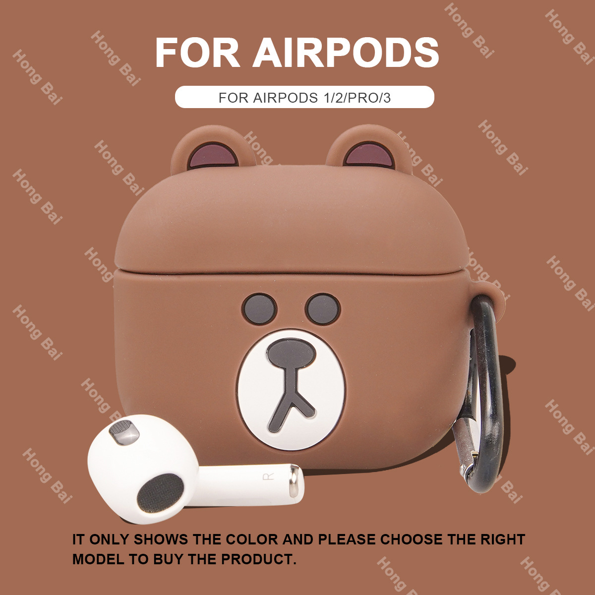 044棕熊 · airpods 1/2代
