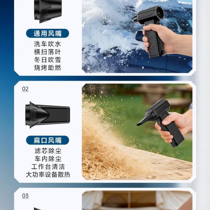 Violent Fan Handheld Turbine Blower High-Power Dust Blowing Snow Removal Car Cleaning Tool