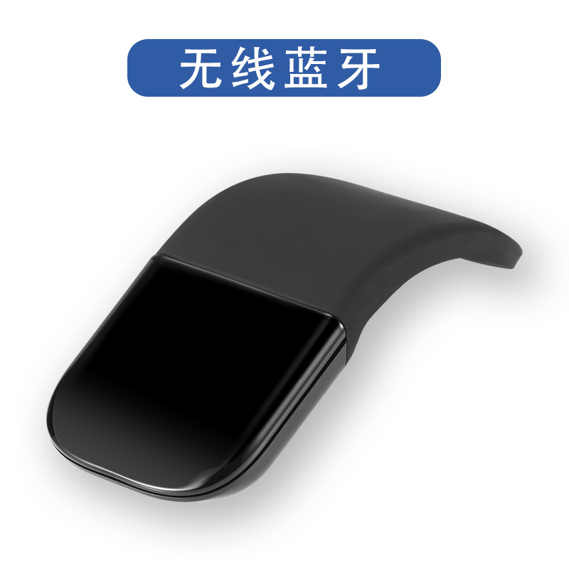 Thin Lightweight Wireless Gift 2.4G ACR Folding Third Generation Broadcom Bluetooth Mouse Folding Mouse
