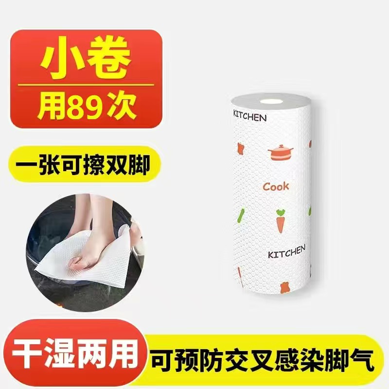 Washable foot wiping towel, disposable thickened household foot towel, foot bath beauty salon lazy foot bath wiping cloth