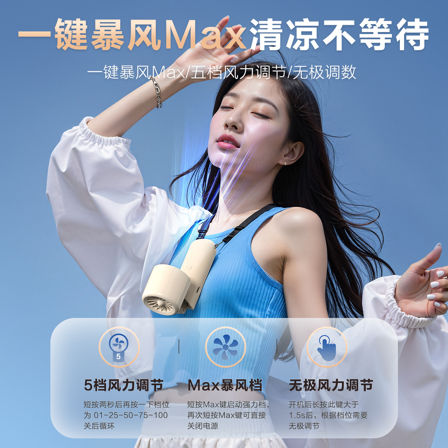 High-speed Handheld Fan Neck Hanging Two-in-one USB Charging Outdoor Portable Small Fan Long Battery Life High Wind for Women