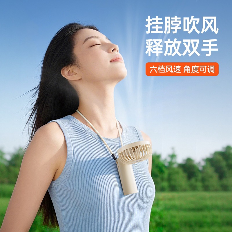 New student handheld small fan with digital display foldable desktop mini portable office dormitory outdoor small fan