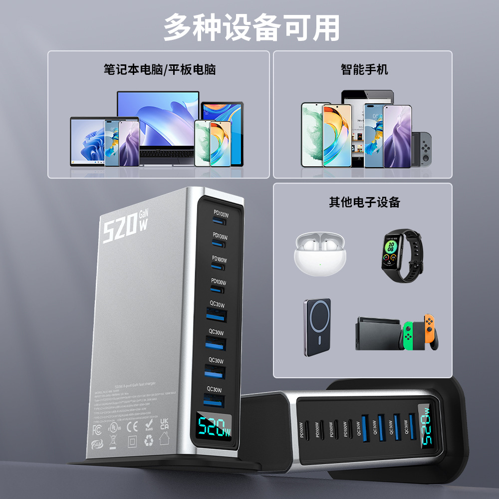 520W GaN Charger Charging Station Apple 17 Laptop Power Adapter Apple Fast Charging Data Cable