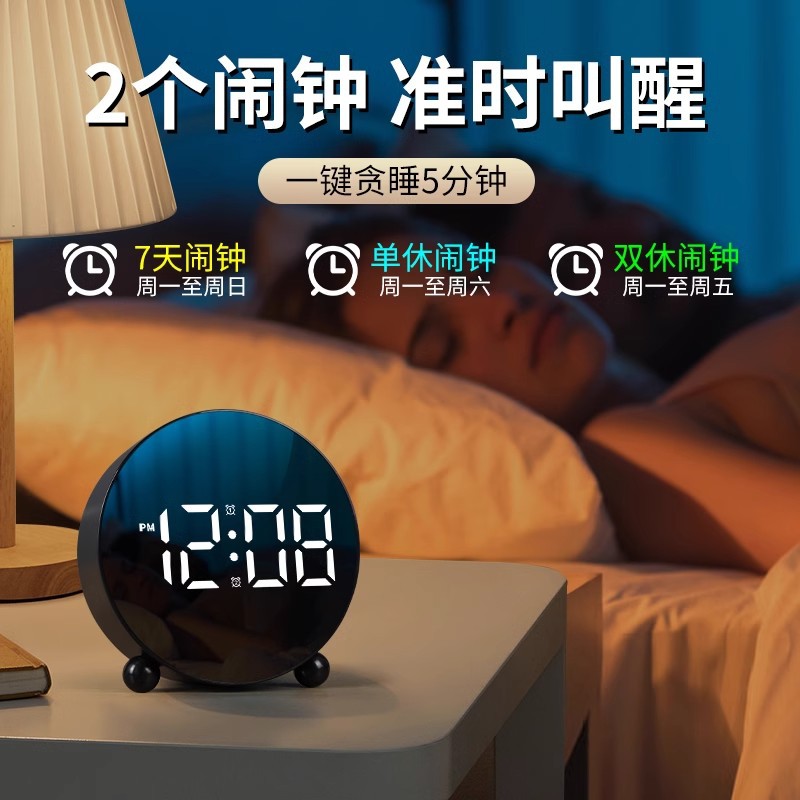 Simple alarm clock LED electronic clock children's home electronic clock bedside clock temperature clock student alarm clock