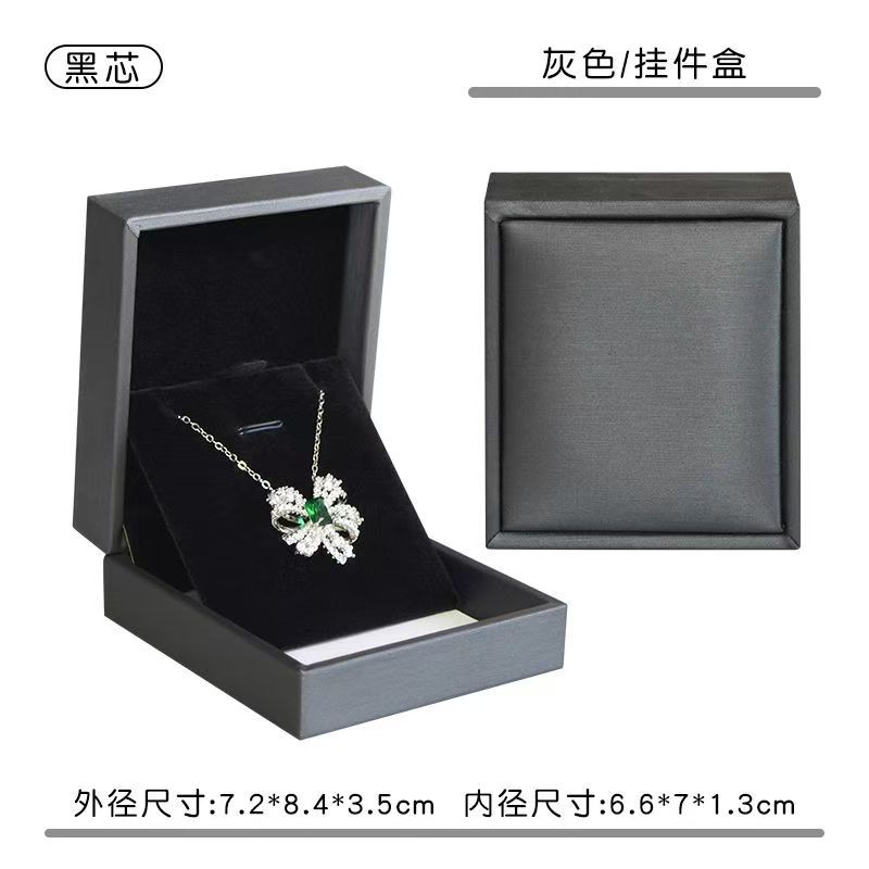 拉丝pu灰色吊坠盒