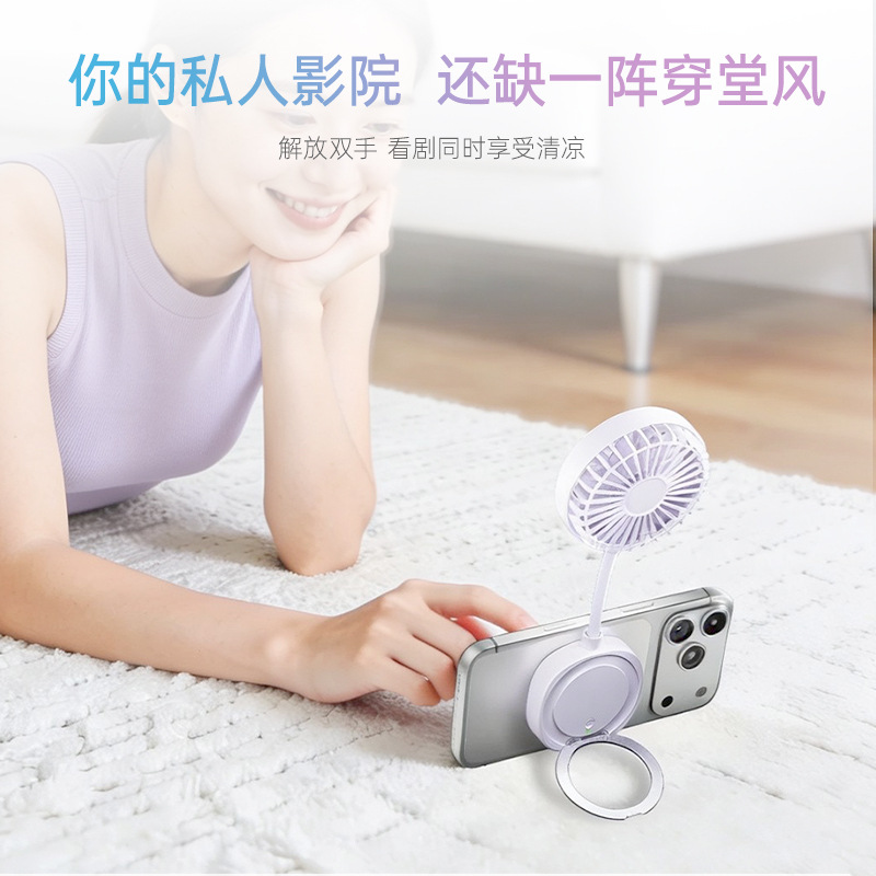 Magnetic Handheld Fan Mini Portable Silent Strong Wind Foldable Outdoor Personal Small Air Conditioner