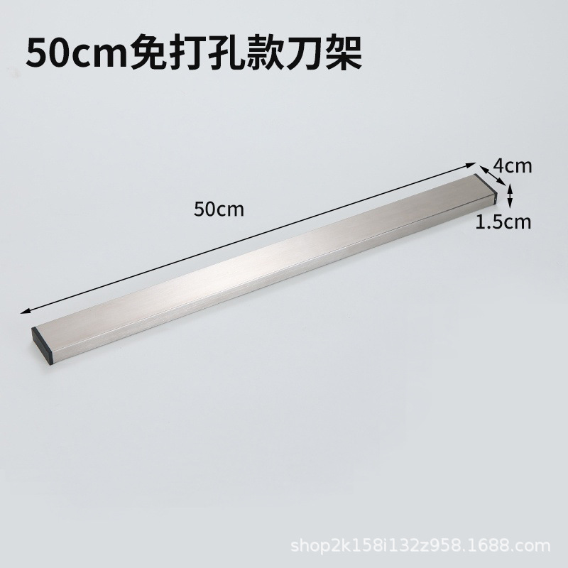标准塑料塞款304不锈钢拉丝磁性刀架50CM