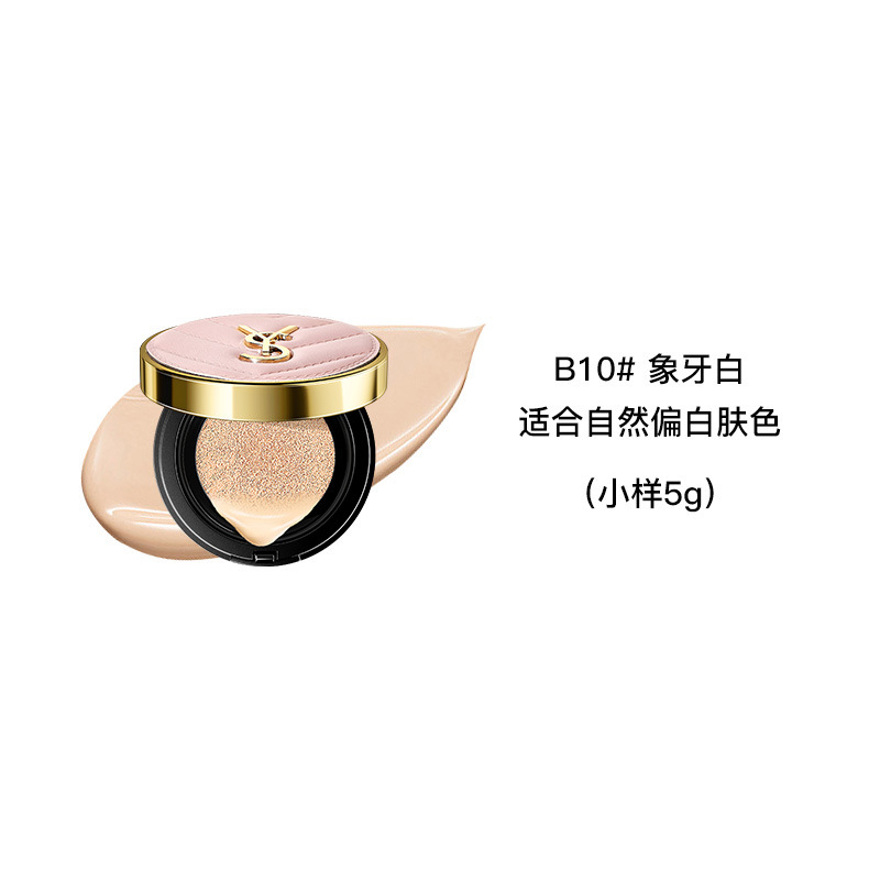 YS Air Cushion Concealer Oil-Control Natural Brightening Matte Clear Creamy Skin Official