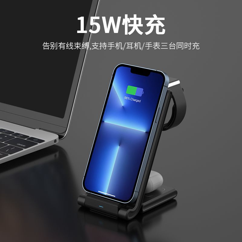 New Custom Mold Foldable 3-in-1 Wireless Charger for Apple Samsung Huawei Phones