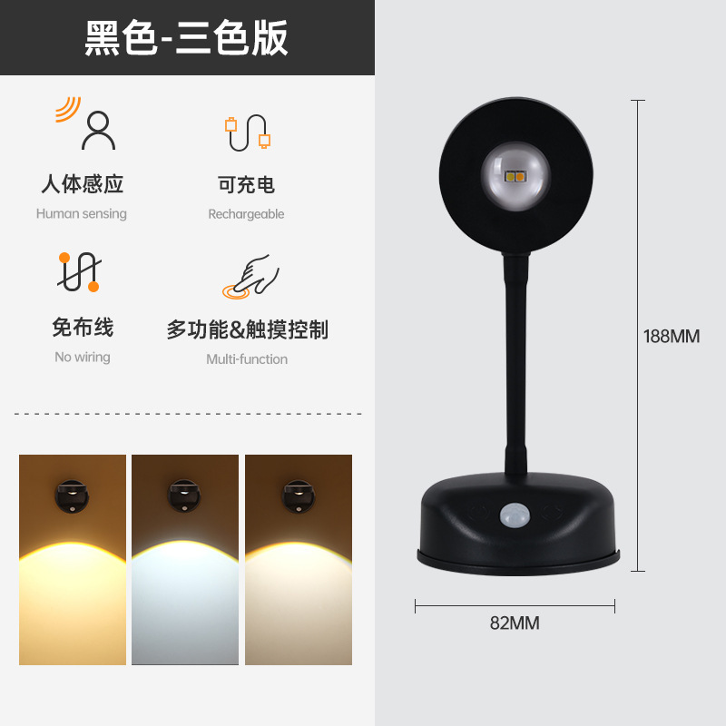 New no-wiring wall lamp spotlight human body automatic induction spotlight background decorative painting lamp entrance hallway spotlight