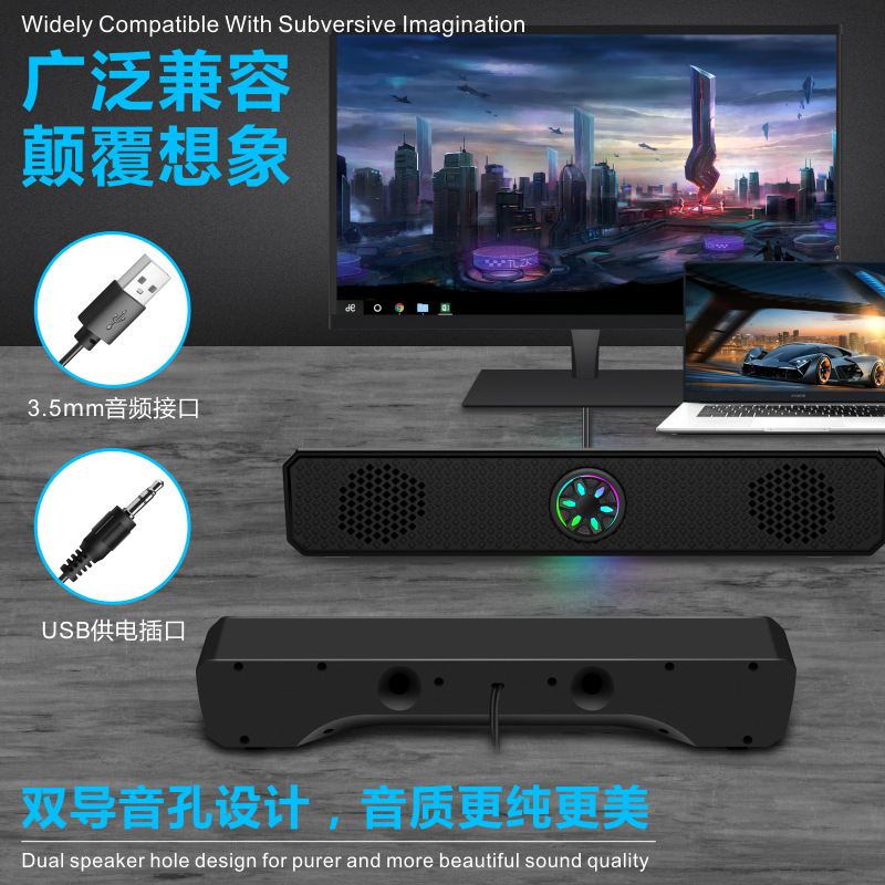 New Home Wired USB Small Long Bar Desktop Computer Speaker Desktop Notebook Subwoofer Audio