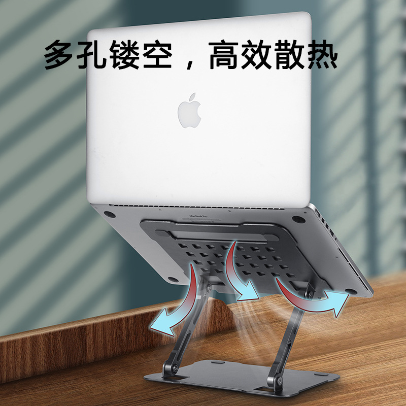 Foldable Portable Laptop Stand Aluminum Alloy Heightening Heat Dissipation Relieve Neck Pressure Computer Stand