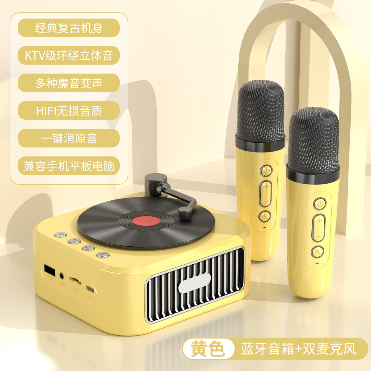 Vinyl Wireless Bluetooth Speaker Home Smart Loud Portable Small Record Player High Quality Sound