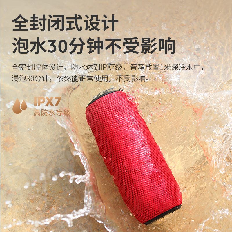 Audience Waterproof Outdoor Bluetooth Speaker Wireless Subwoofer Card Portable Audio 25W High Power Cycling