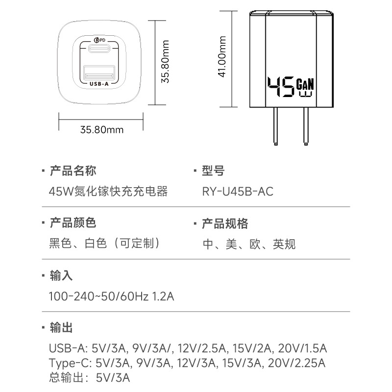 PD45W Dual Port GaN Charger Phone Charging Head for Huawei Apple 17 Phone Computer Charger